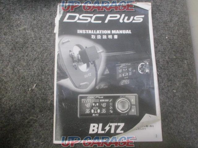 BLITZDSC
Plus
Damping controller
* All the things in the image will be-10