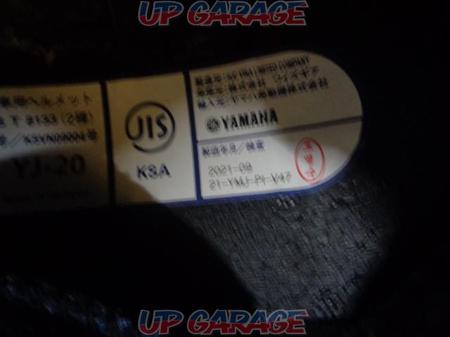 【YAMAHA】【サイズ:XL】 ZENITH YJ-20 ジェットヘルメット-08