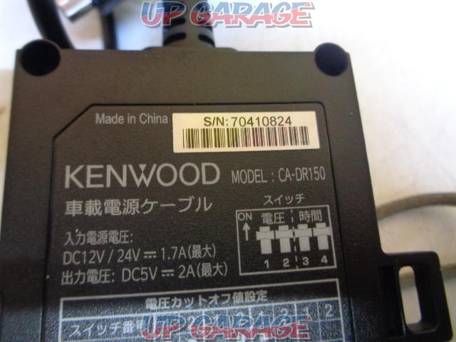 KENWOOD
CA-DR150-02
