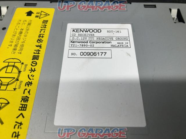 ワケアリ KENWOOD RDT-161-05
