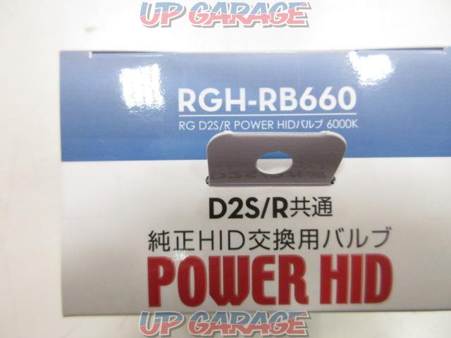 Racing Gear RGH-RB660-02