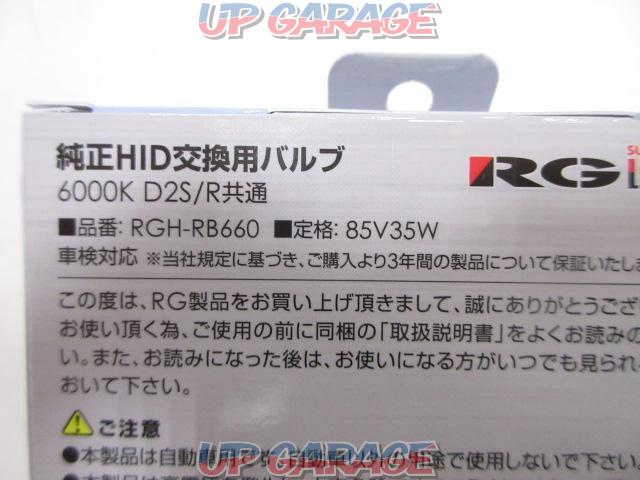 Racing Gear RGH-RB660-03