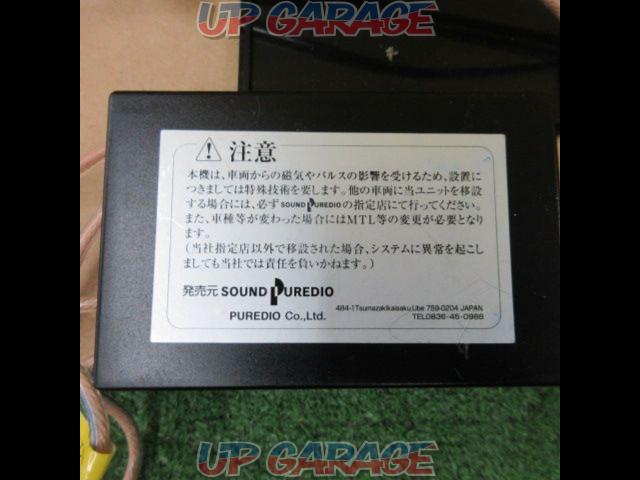 わけあり SOUND PUREDIO ピュアコン-02