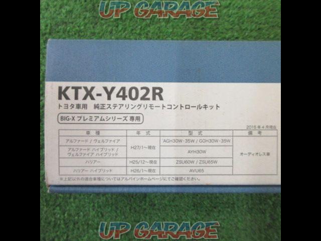 ALPINE
KTX-Y402R Toyota exclusive
Genuine steering remote control kit-02