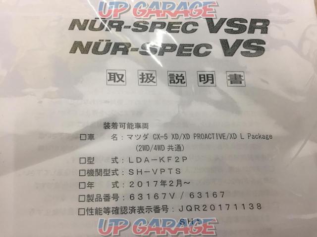 Price reduced, great deal
BLITZ
NUR-SPEC
VS
CX-5
KF2P-02