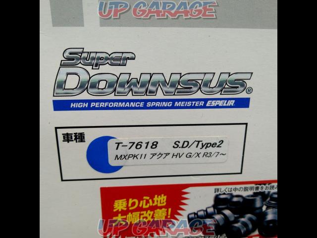【ESPELIR】Super DOWNSUS-03