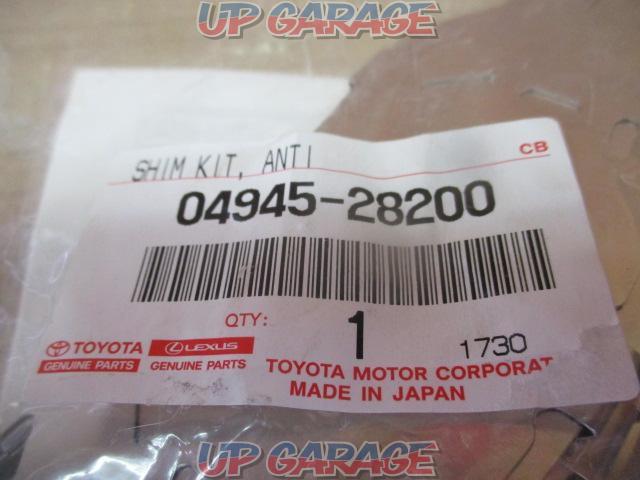 Toyota genuine
disc pad shim
(W11071)-02