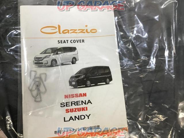 【値下げ!】clazio ［EN-5636］ セレナ(C27)/ランディ シートカバー-01