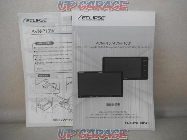 値下げしました♪ ECLIPSE AVN-P10W フルセグ/DVD/CD/SD/USB/Bluetooth機能搭載♪-07