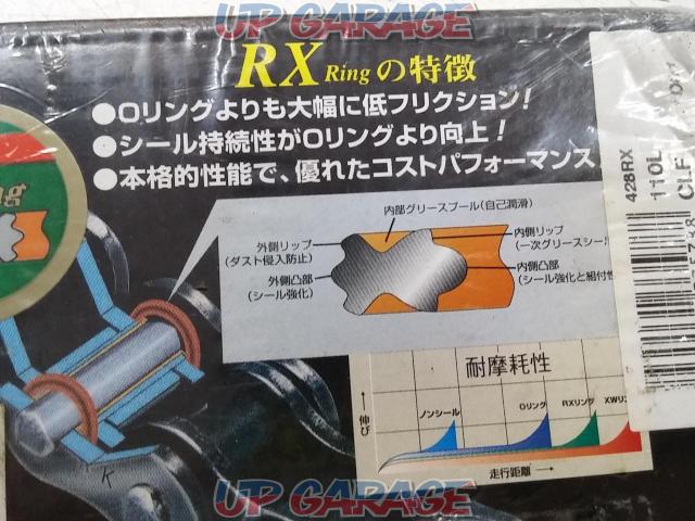 RK(TAKASAGO Chain) 428RX シールチェーン 【110L】-03