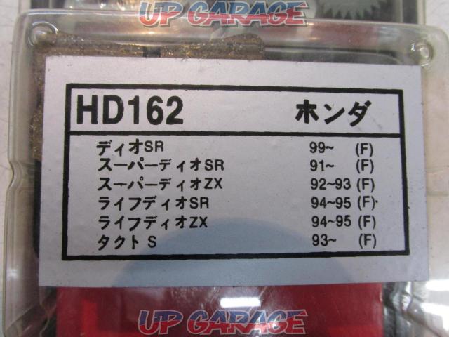 KITACO (Kitako)
SBS brake pad (571HF)
CBX400F/Integra ('81~) | VF400F ('82~)-02