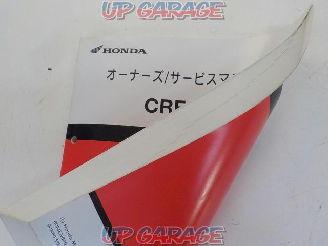 【HONDA】サービスマニュアル CRF450R-03