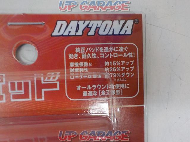 【DAYTONA】赤パッド HONDA エイプ50 TYPE D/GROM-07