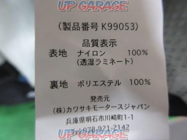 KAWASAKI(カワサキ) ×  RS TAICHI(RSタイチ)  K99053 ドライマスターレインスーツ  Lサイズ-08