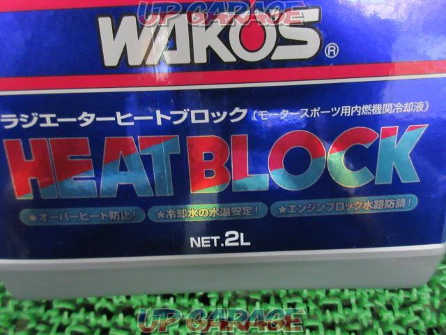 Wakozu
Radiator heat block
2 l-03