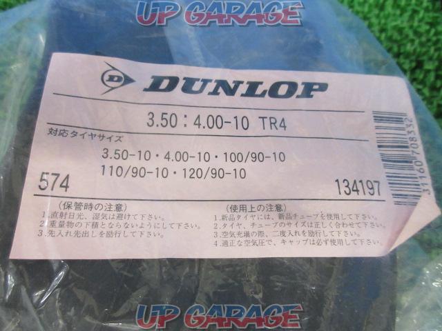 DUNLOP 134197  3.50:4.00-10インチ タイヤチューブ-02