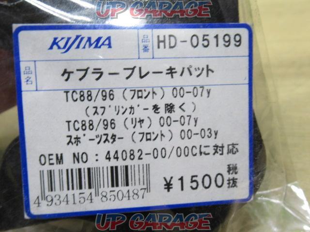 unused
Kevlar brake pads
XL883/1200 etc.
KIJIMA (Kijima)-03