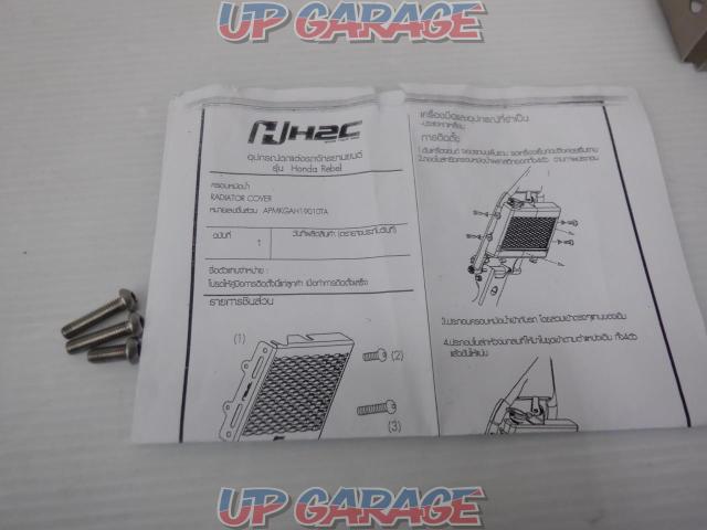 H2C
Radiator cover
Revel 250
MC49(’17-’22)-07