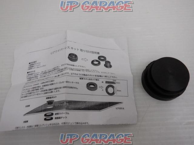 Unknown Manufacturer
Rear wiper less kit
For Toyota vehicles-01