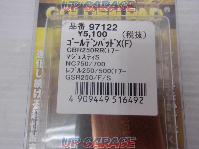 DAYTONA
Golden putt χ
Front
Product number 97122
CBR 250 RR ('17 -)
Majesty S
NC 750/700
Rebel 250/500(’17-)GSR250/F/S-02