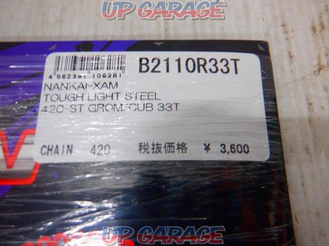 ◆値下げしました!!◆NANKAI TOUGH STEEL スプロケット 【B2110R33T】-02