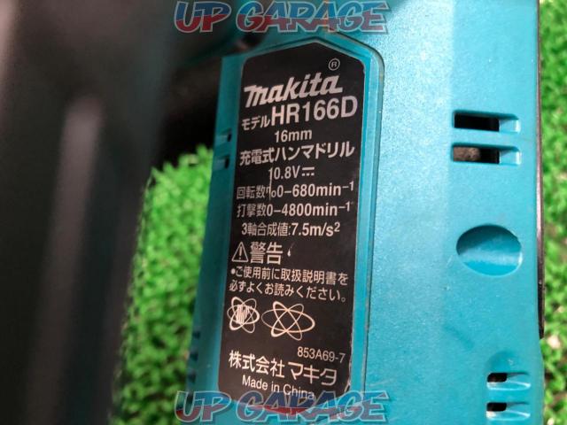 makita マキタ 16mm充電式ハンマドリル HR166DSMX 10.8v(4.0Ah) ハンマードリル-10
