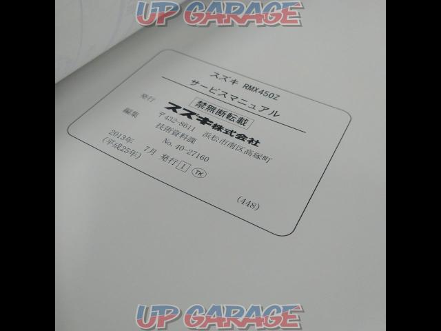SUZUKI
Service Manual
RMX450Z price reduced-03
