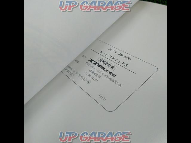 SUZUKI
Service Manual
RM-Z250 price reduced-03