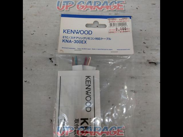KENWOOD
KNA-300EX
Steering remote control corresponding cable-02