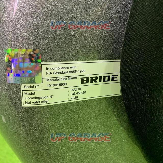 BRIDE
ZETAⅣ
Full bucket seat-09