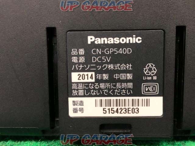わけあり Panasonic CN-GP540D 【5V型 ワンセグ内蔵メモリーポータブル 2014年モデル】-04