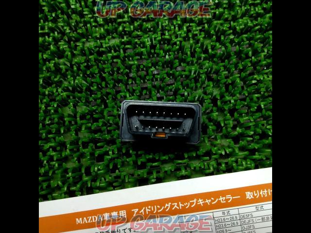 エンラージ商事 MAZDA車 アイドリングストップキャンセラー-02