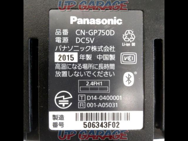 【Panasonic】CN-GP750D 【値下げしました】-04