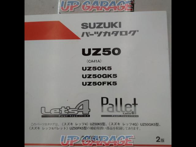 【SUZUKI】Lets4 パーツカタログ UZ50 【値下げしました】-02