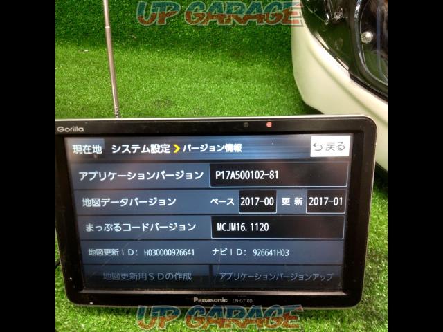 Panasonic CN-G710D☆お手軽ポータブル!☆-03