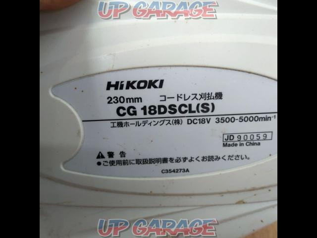 HiKOKI コードレス刈払機 CG 18DSCL-02