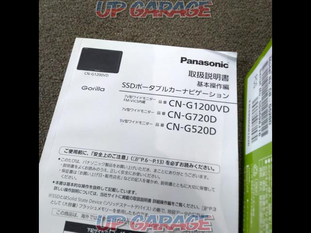 PanasonicCN-G520D-06