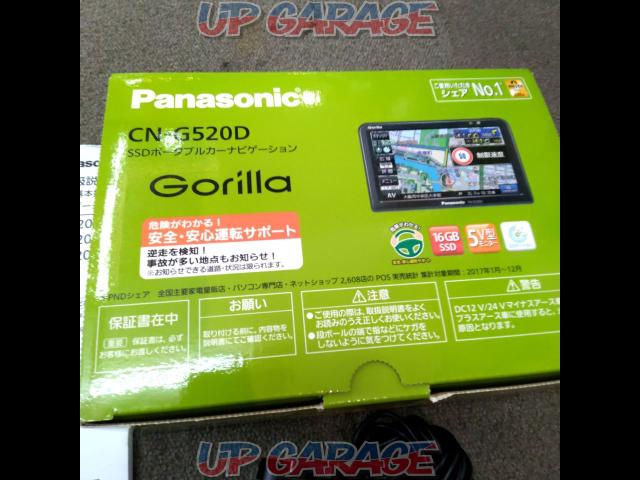 PanasonicCN-G520D-07