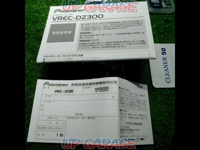 carrozzeria VREC-DZ300 ドライブレコーダー 【値下げしました】-06