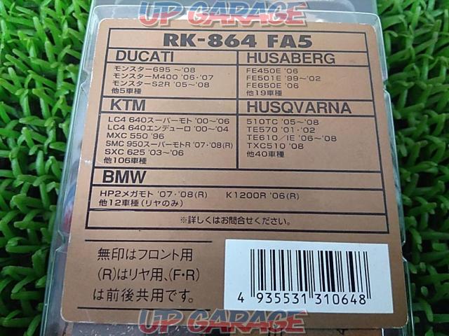 Monster 695(-08)/Monster M400(06-07)/Monster S2R(05-08) etc. RK
RK-864
FA5
FINE
ALLOY
55
PAD-03