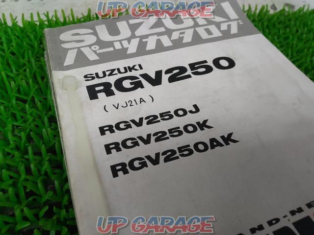 SUZUKI genuine parts catalog
RGV250-02