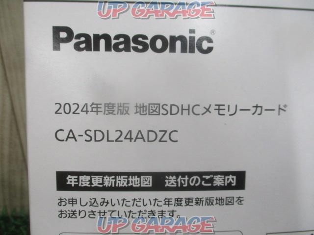 【2024年度版】Panasonic CA-SDL24ADZC-02