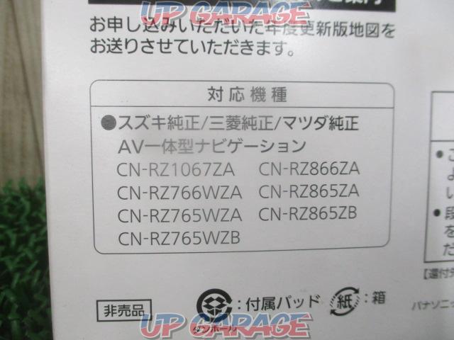 【2024年度版】Panasonic CA-SDL24ADZC-03