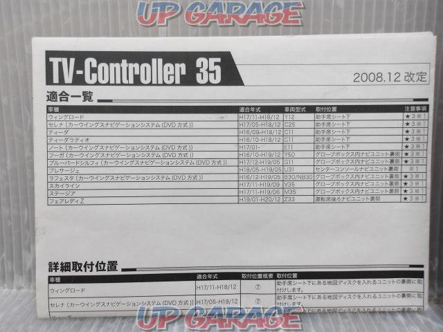 Beat Sonic
TV controller-06