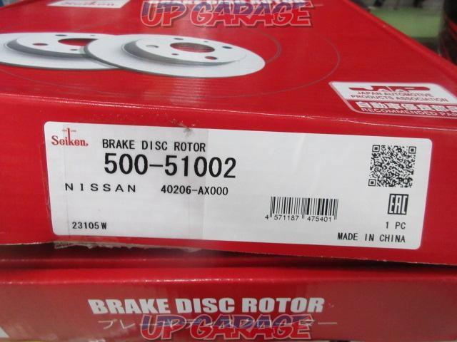Kokusai Chemical Industry
Brake disc rotor
(W11781)-02