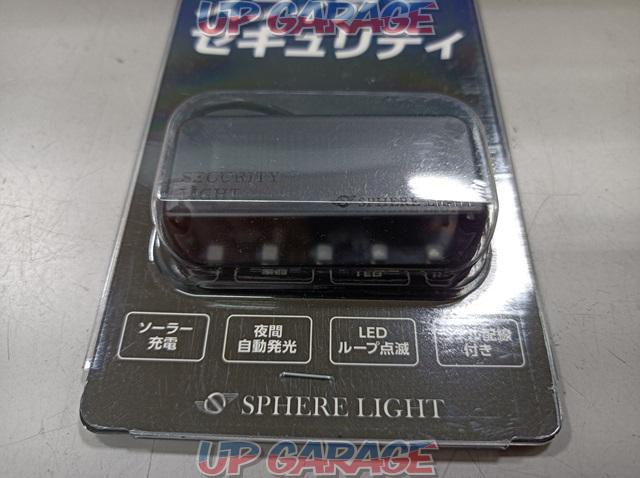 SPHERE LIGHT スフィアセキュリティ  防犯用LEDスキャナー-02