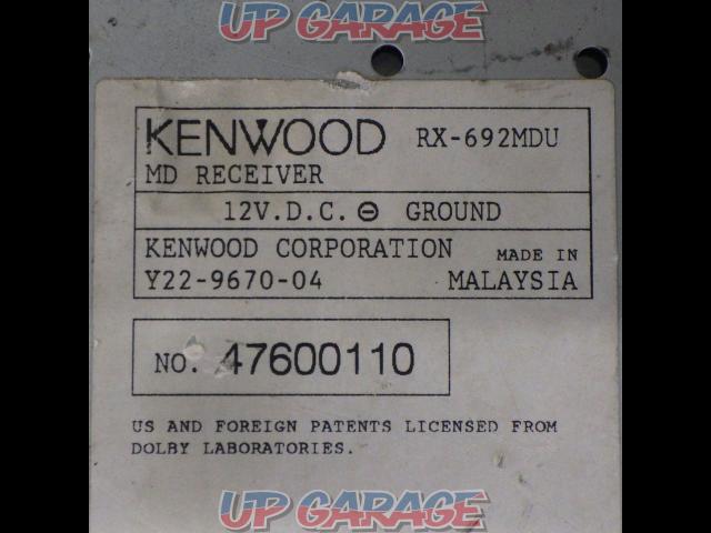 KENWOOD(ケンウッド) RX-692MDU-05
