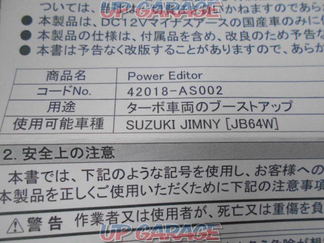 【HKS】Power Editor-04