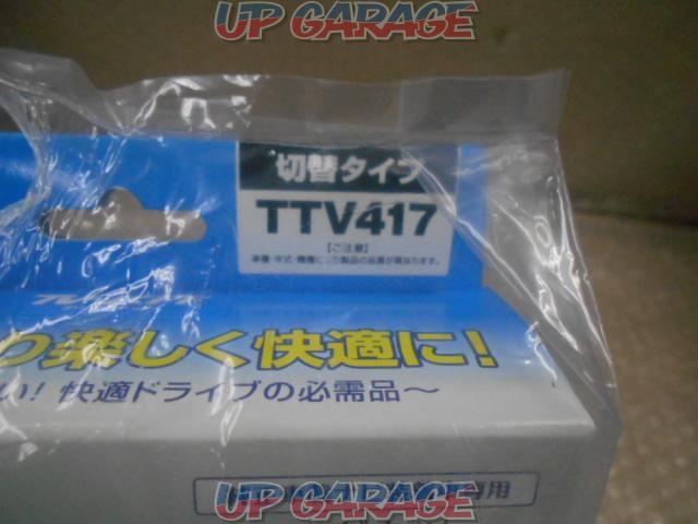 Data-System
R-SPEC
TTV417
※ TV kit-02