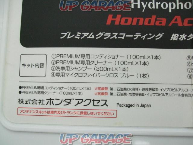 HONDA
ACCESS
Premium glass coating
Water-repellent type
Maintenance Kit-02